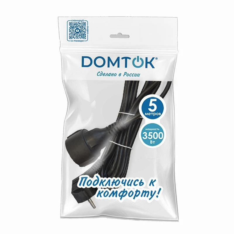 Удлинитель-шнур 1х5м с заземл. 16А IP20 ПВС 3х1 черн. DOMTOK 2359 2