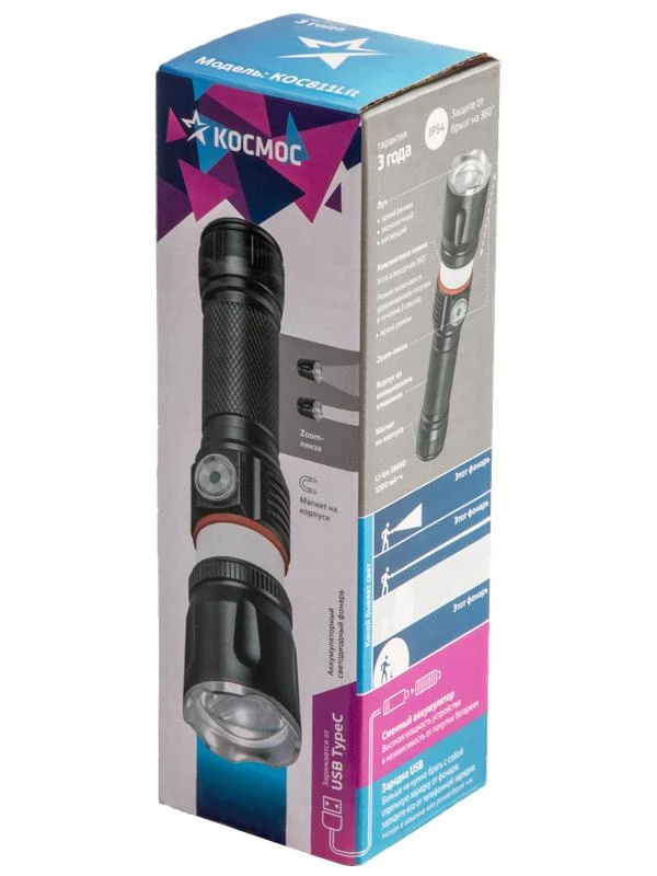 Фонарь ручной аккум. 4Вт T6LED/Li-ion18650 1200мА.ч алюм. КОСМОС KOC811Lit 2