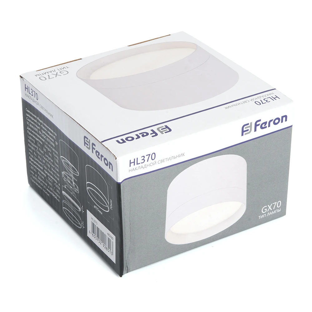 Светильник потолочный Feron HL370 25W, 230V, GX70, белый 48299 3