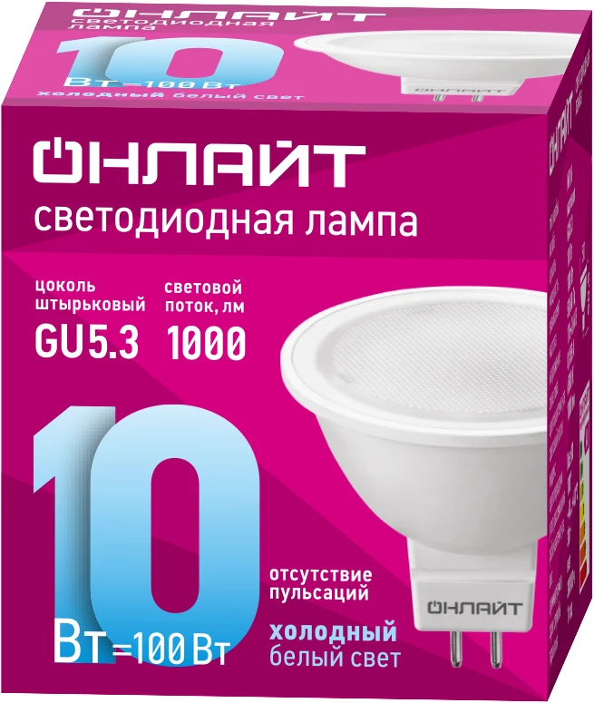 Лампа светодиодная 61 891 OLL-MR16-10-230-6.5K-GU5.3 10Вт 6500К холод. бел. GU5.3 1000лм 176-264В ОНЛАЙТ 61891 1