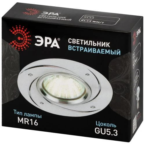 Светильник литой MR16.12В/220В 50Вт алюм. бел. KL43 WH/1 ЭРА Б0049561 1