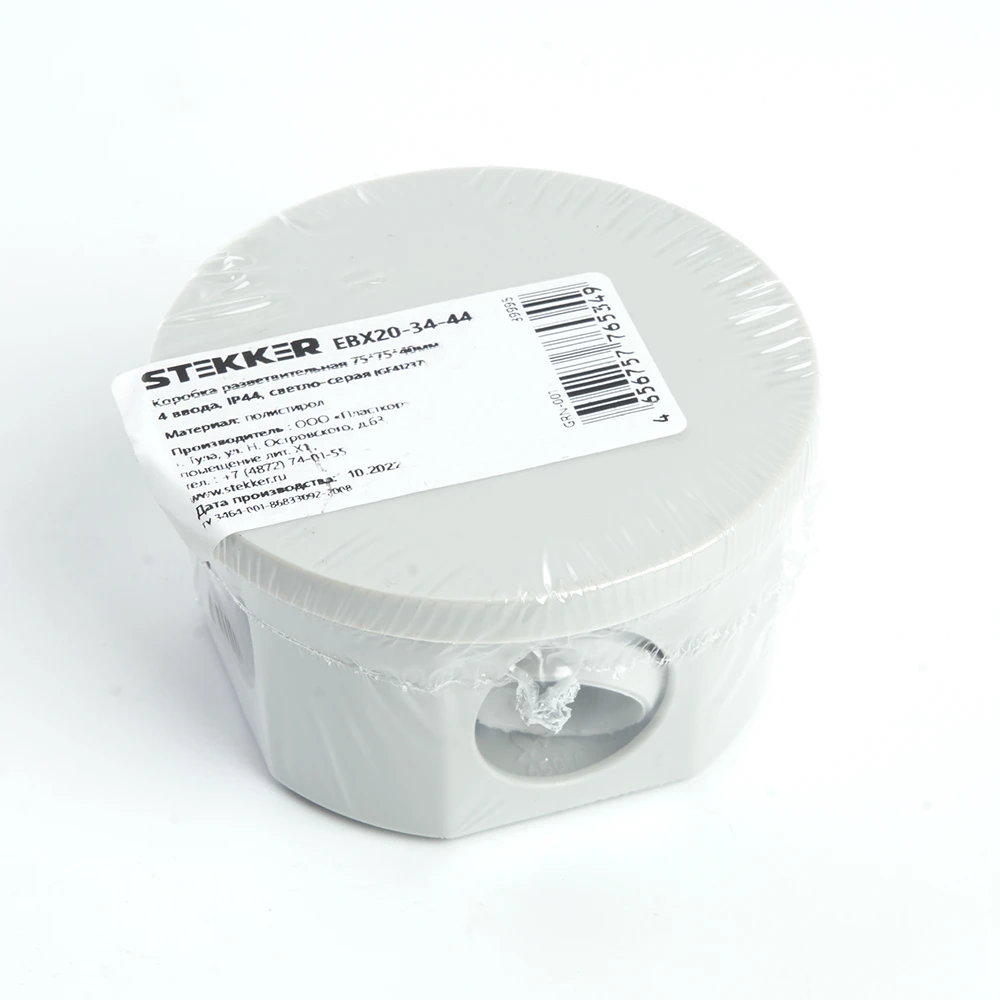Коробка разветвительная STEKKER EBX20-34-44, 75*75*40мм, 4 ввода, IP44, светло-серая (GE41237) 39995 2