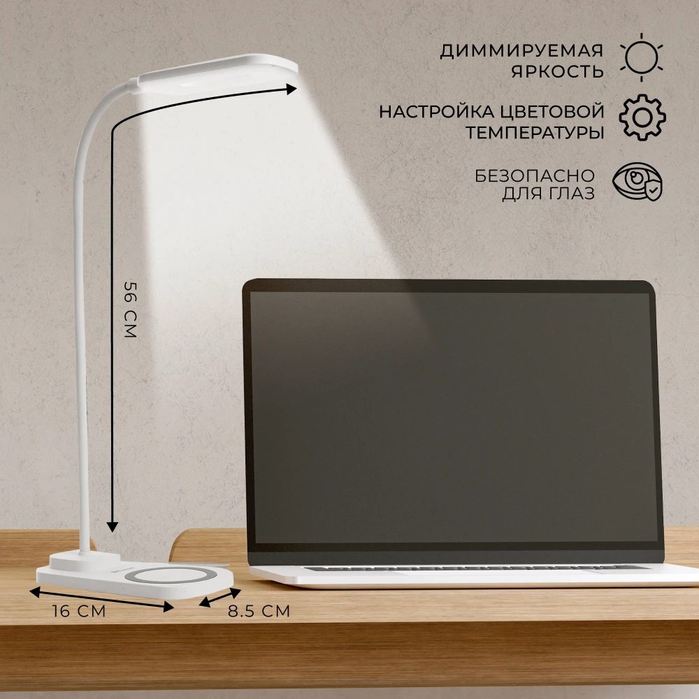 Настольный светодиодный светильник Feron DE1729 22W, 3000-6000К, 100-240V, белый 41552 1