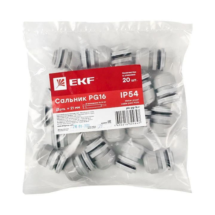 Сальник PG16 d10-14мм (d отверст. 21мм) IP54 PROxima EKF plc-pg-16-r 7