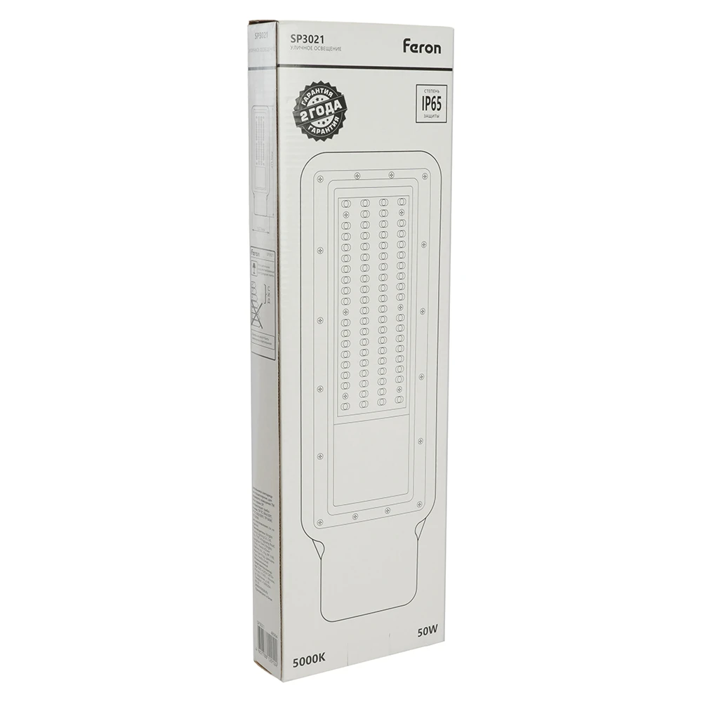 Светодиодный уличный консольный светильник Feron SP3021 50W 5000K 230V, серый 48964 11