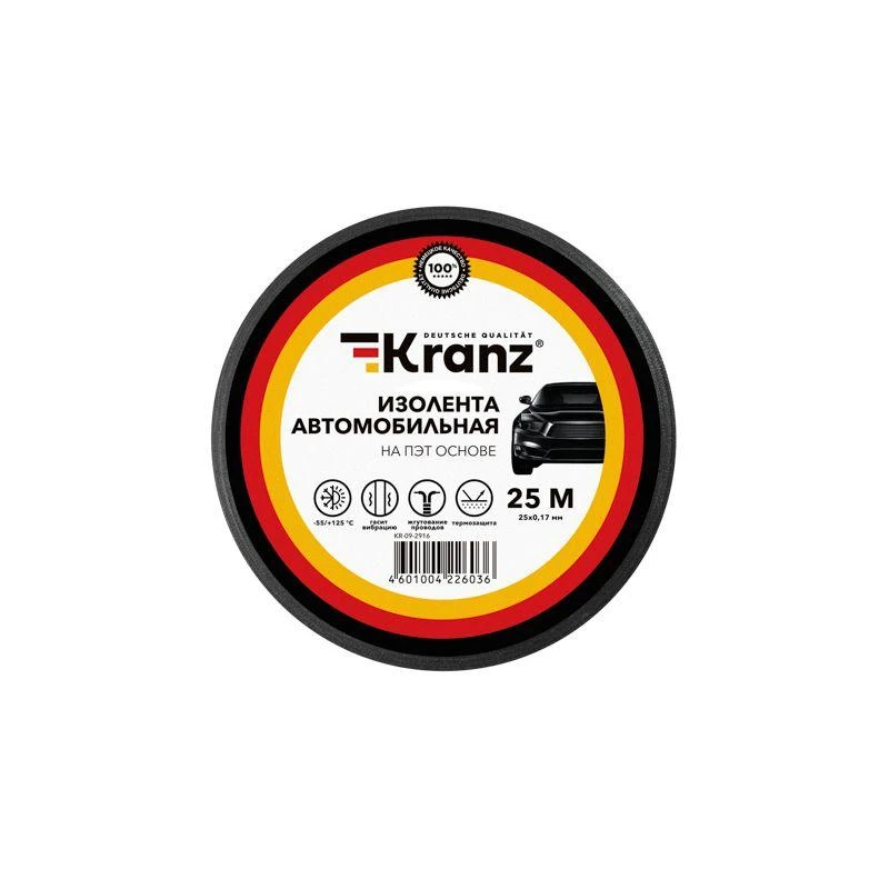 Изолента автомобильная полиэстер 0.17х19мм 25м Kranz KR-09-2916 1