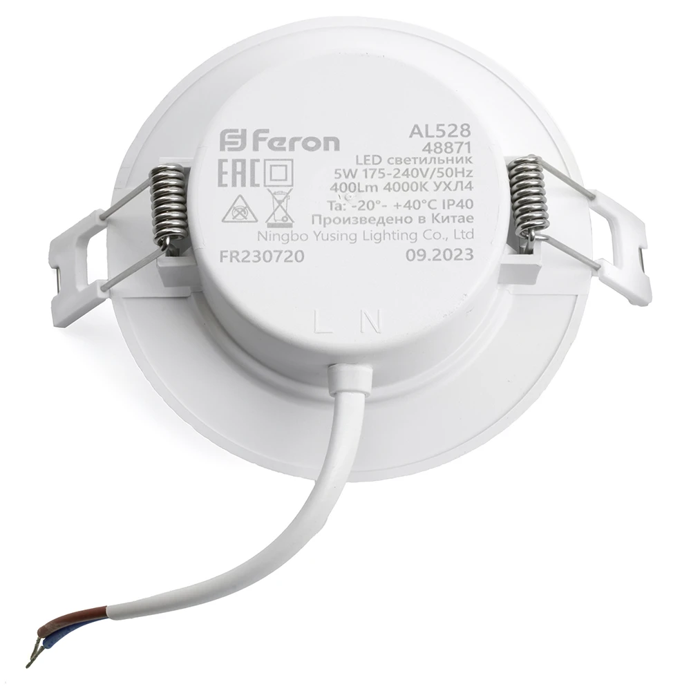 Светодиодный светильник Feron.ONE AL528 встраиваемый 8W 4000K белый 48872 3
