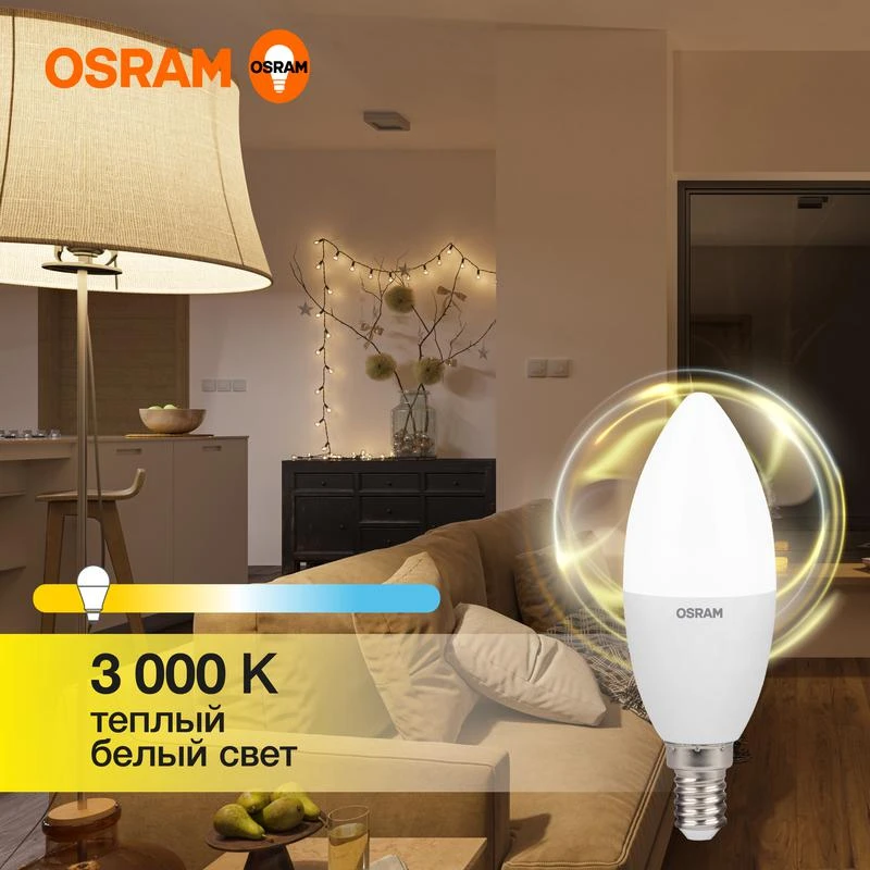 Лампа светодиодная LED Value B 12Вт 3000К тепл. бел. E14 960лм B матов. пластик 220-240В (замена 100Вт) OSRAM 4099854308659 1