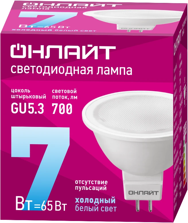 Лампа светодиодная 61 134 OLL-MR16-7-230-6.5K-GU5.3 7Вт 6500К холод. бел. GU5.3 700лм 176-264В ОНЛАЙТ 61134 1