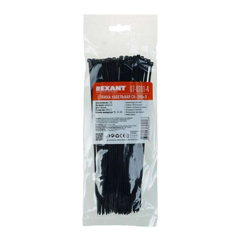 Хомут кабельный 2.5х200 нейл. черн. (уп.100шт) Rexant 07-0201-4 2