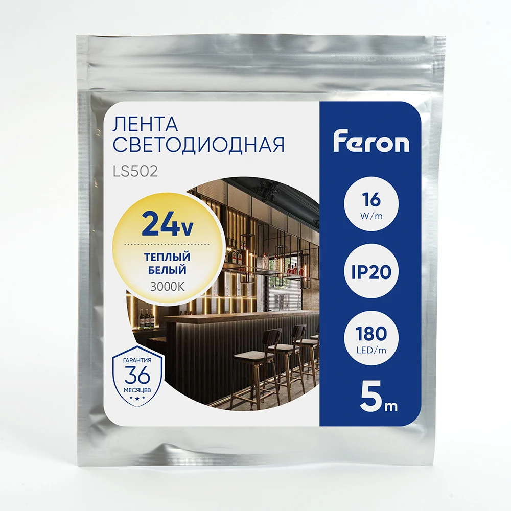 Светодиодная LED лента Feron LS502, 180SMD(2835)/м 16Вт/м 24V 5000*10*1.22мм 3000К IP20 41527 1