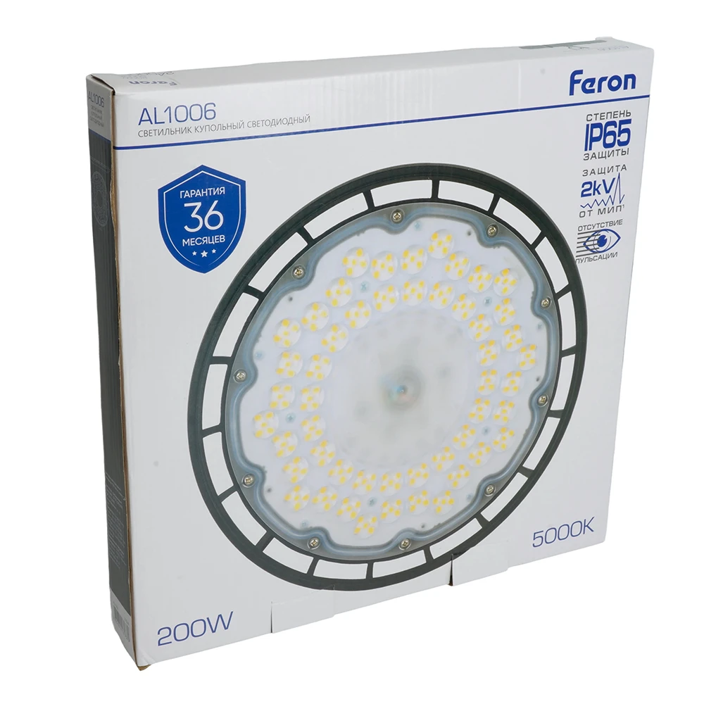 Светильник складской Feron AL1006 IP65 150W 120° 5000K 51623 11