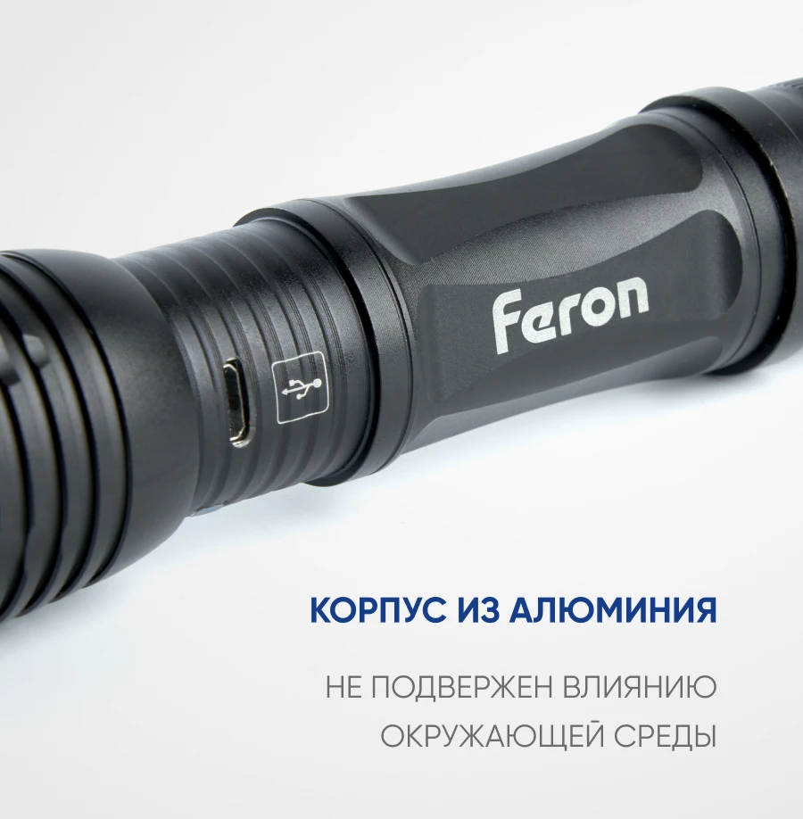 Фонарь ручной Feron TH2401с аккумулятором USB ZOOM 41683 4