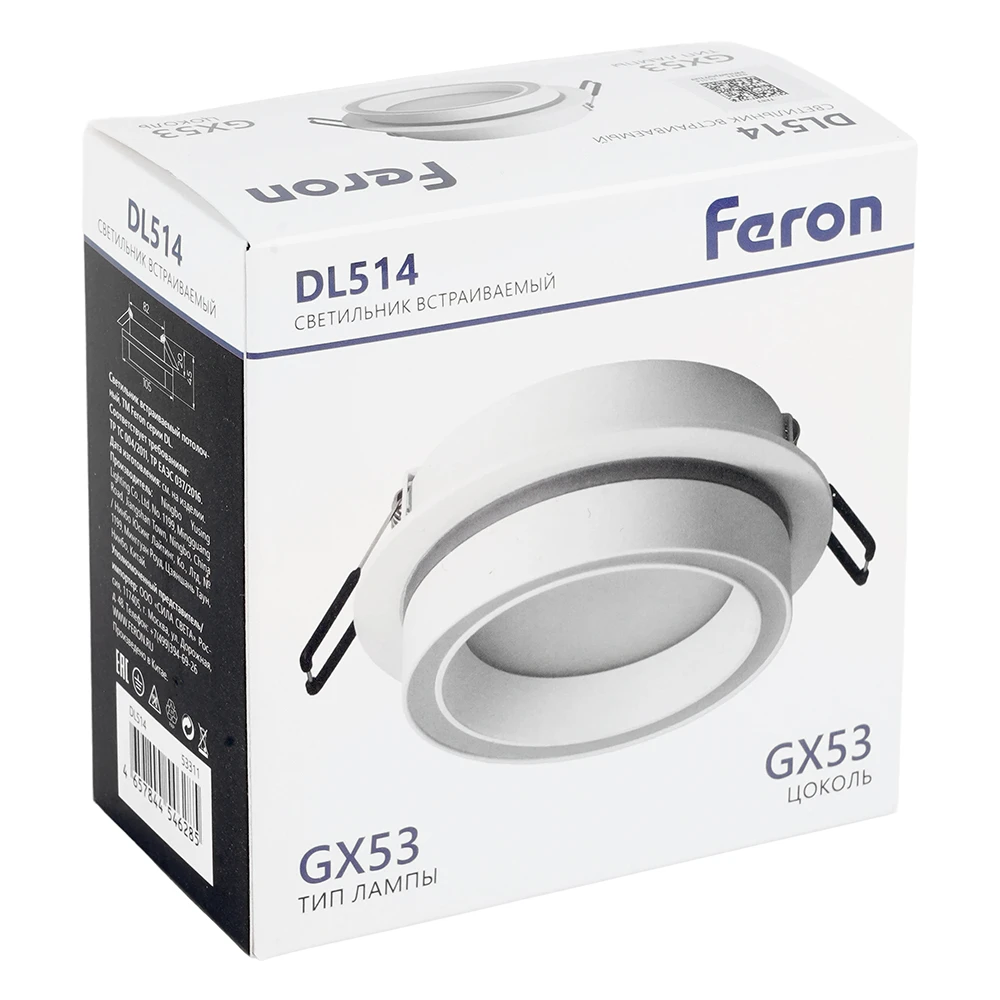Светильник встраиваемый Feron DL502 LUNA потолочный GX53 черный круг 53311 9