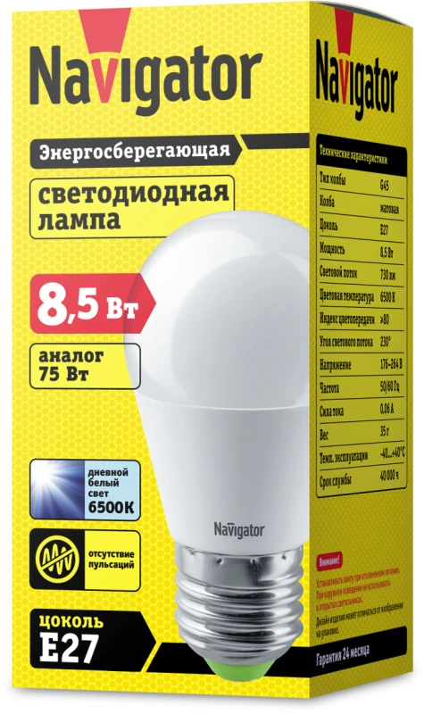Лампа светодиодная 61 338 NLL-G45-8.5-230-6.5K-E27 8.5Вт шар матовая 6500К холод. бел. E27 730лм 176-264В Navigator 61338 1
