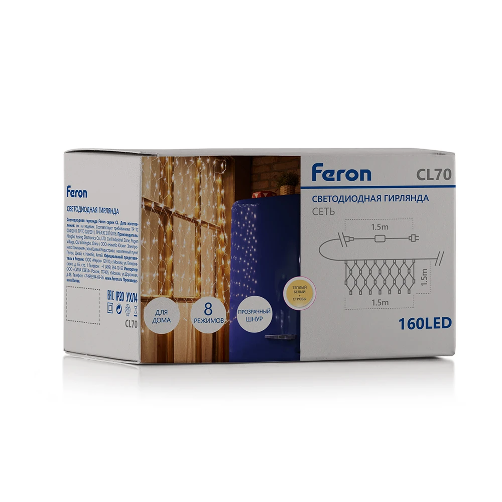 Светодиодная гирлянда Feron CL70 сеть 1,5х1,5м + 1.5м 230V 2700К, c питанием от сети, прозрачный шнур 32355 4