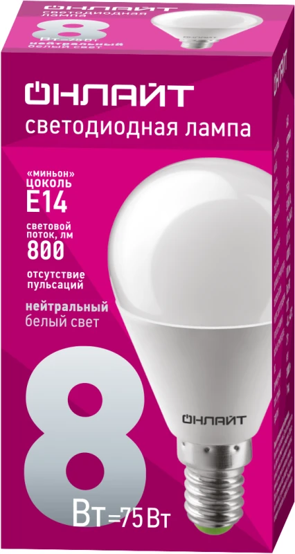 Лампа светодиодная 71 625 OLL-G45-8-230-4K-E14 8Вт шар 4000К нейтр. бел. E14 800лм 176-264В ОНЛАЙТ 71625 1