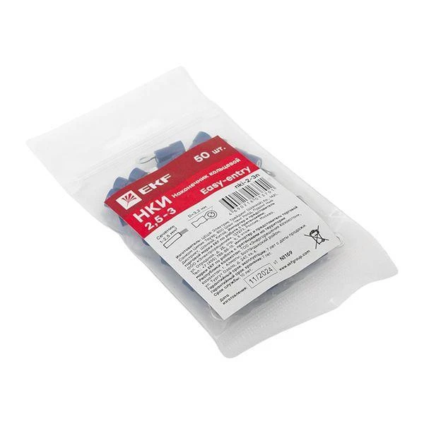 Наконечник кольцевой изол. НКИ 2.5-3 (уп.50шт) EKF nki-2-3n 3