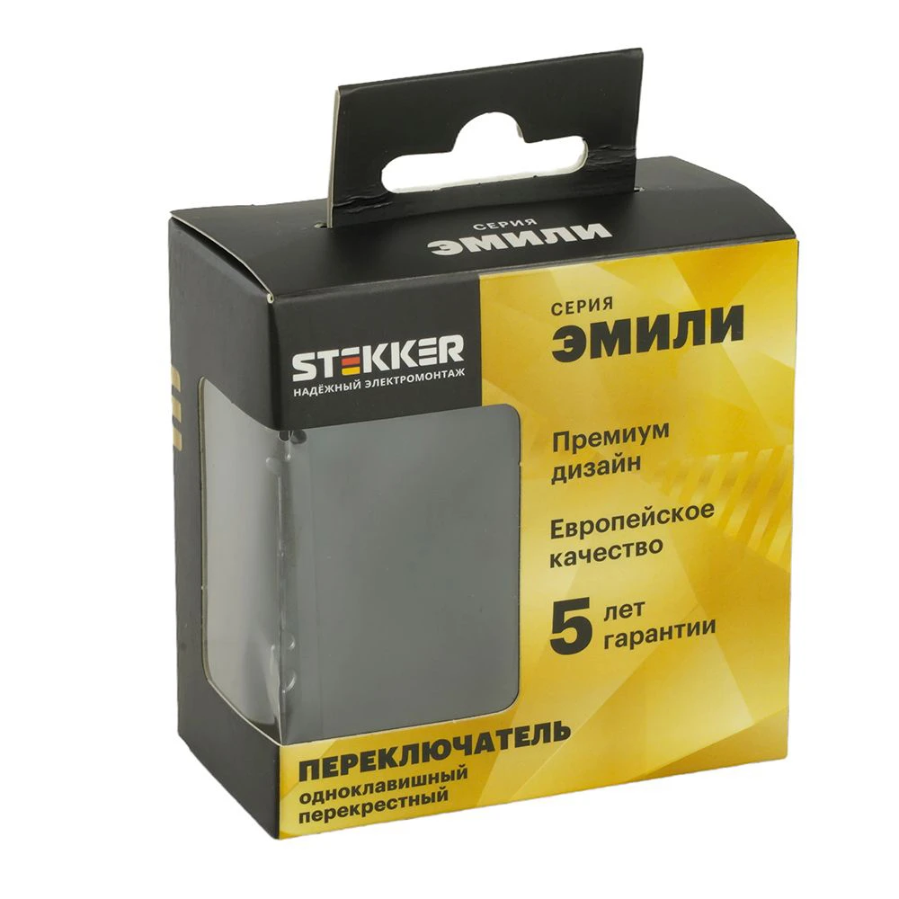 Переключатель перекрестный 1-клавишный (механизм), STEKKER, 250В, 10А, серия Эмили, RSW10-5110-05, черный уголь, soft touch 49845 6