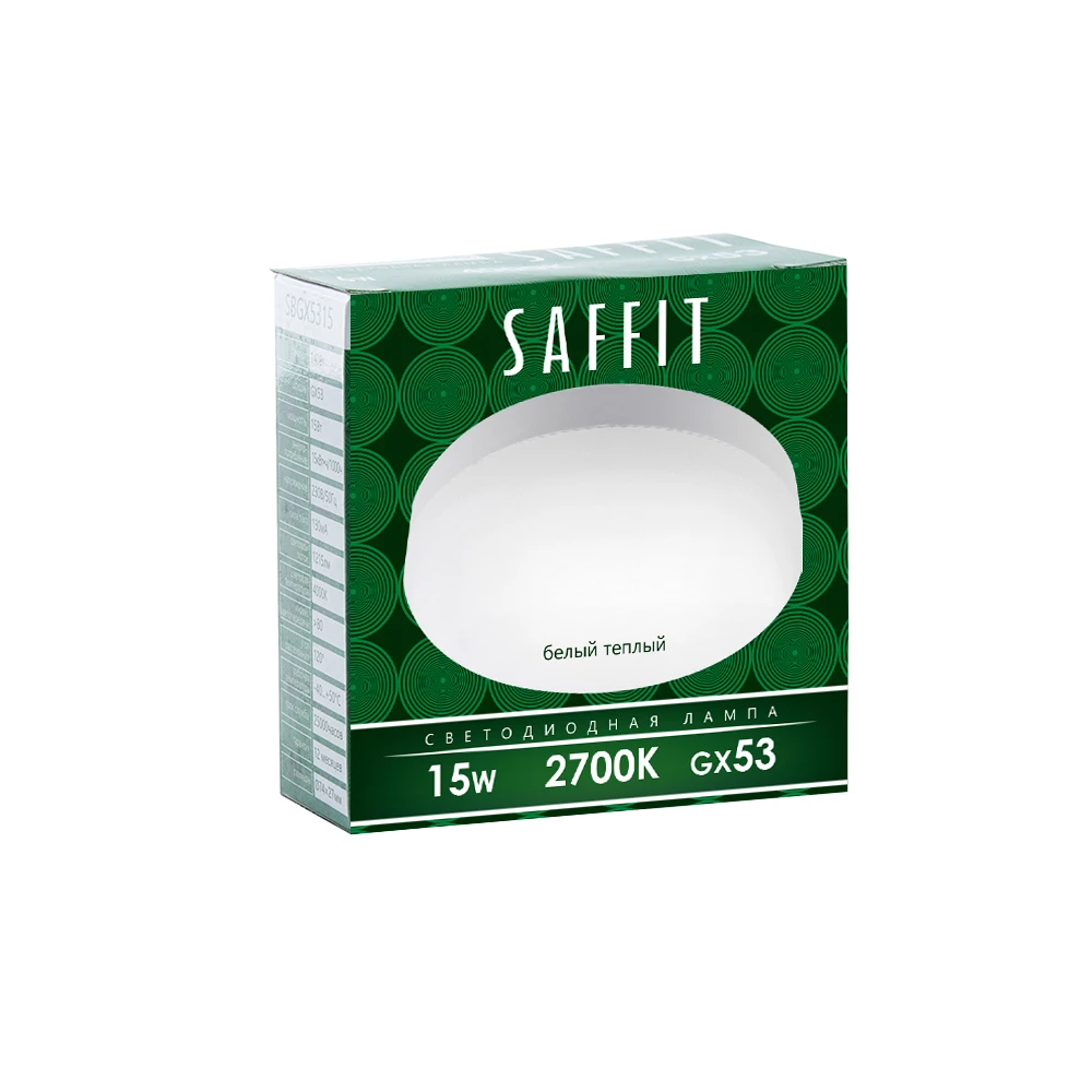 Лампа светодиодная SAFFIT SBGX5315 GX53 15W 230V 2700K 55191 1