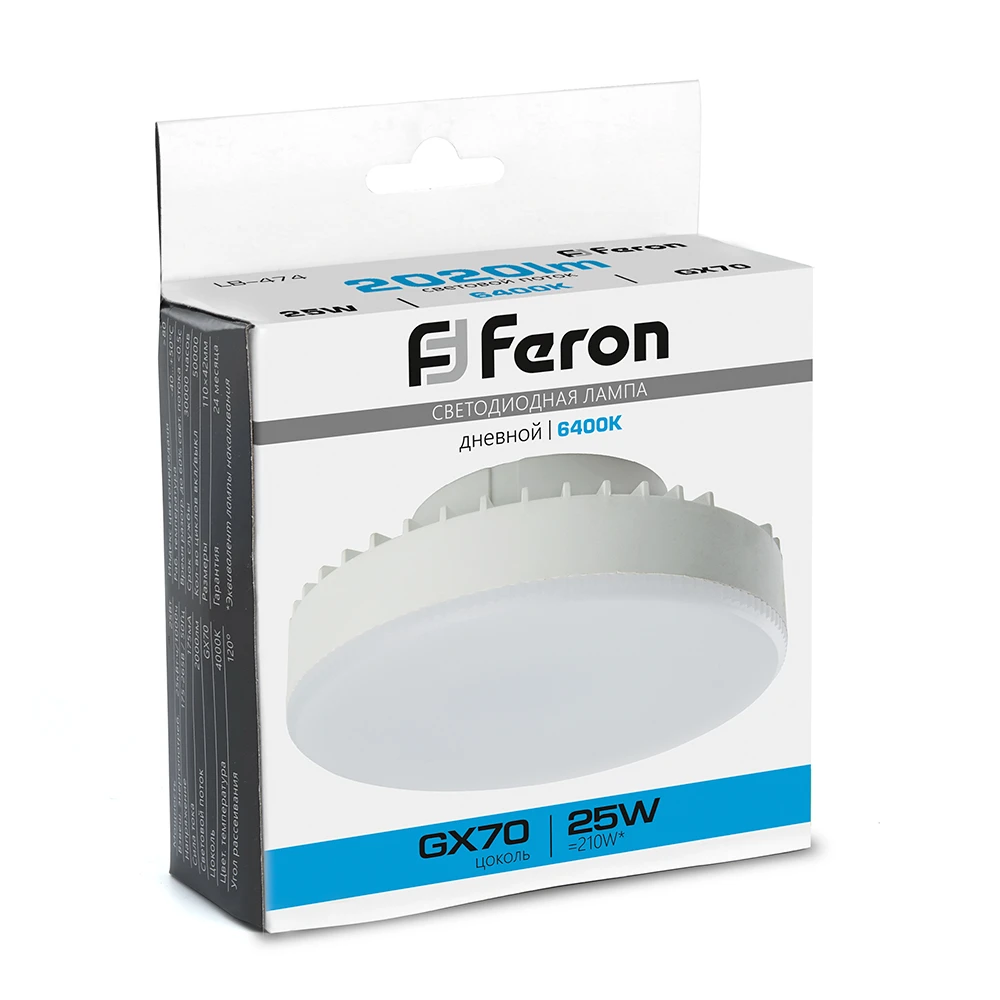 Лампа светодиодная Feron LB-474 GX70 25W 175-265V 6400K 38270 4