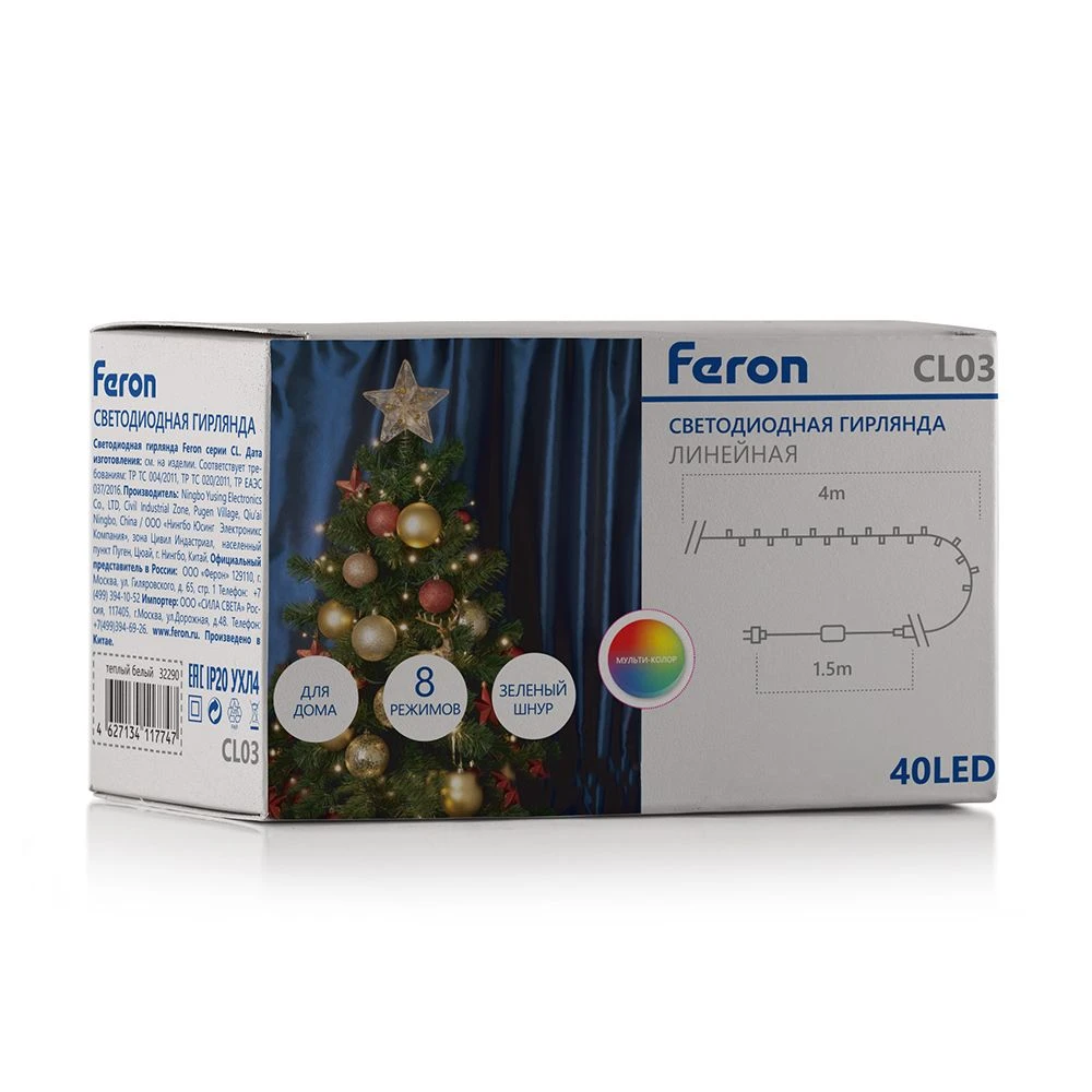 Светодиодная гирлянда Feron CL03 линейная 4м +1.5м 230V мультиколор, c питанием от сети, контроллером, зеленый шнур 32289 4