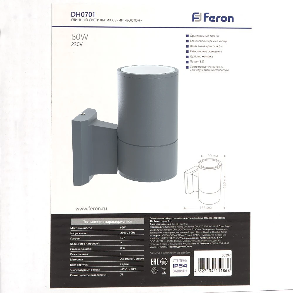 Светильник садово-парковый Feron DH0701, на стену вверх, E27 230V, серый 06297 7