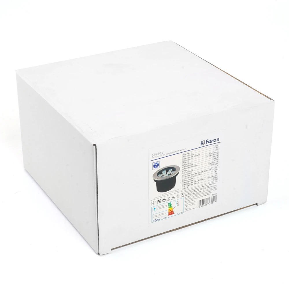 Светодиодный светильник тротуарный (грунтовый) Feron SP2803,10W, AC 12V, низковольтный, 4000К, металлик, D160*H90mm, вн.диаметр: 110mm, IP67 48347 5