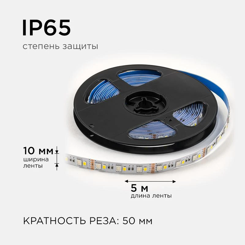 Лента светодиодная 12В 10Вт/м RGBW smd5050+2835 120д/м IP20 подложка 10мм (уп.5м) OGM LSE-272 6