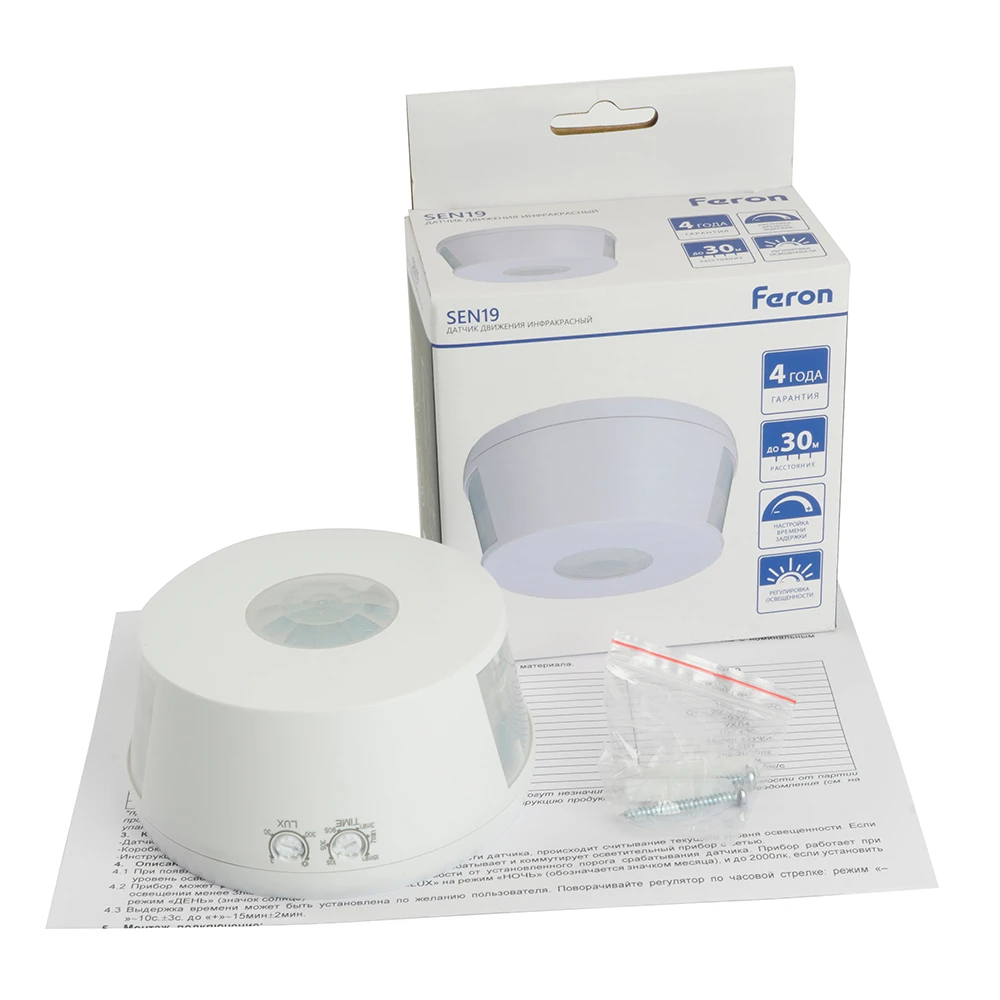 Датчик движения 1200W 30m 120° 360°(верт.) белый SEN19/ST07B 51520 9