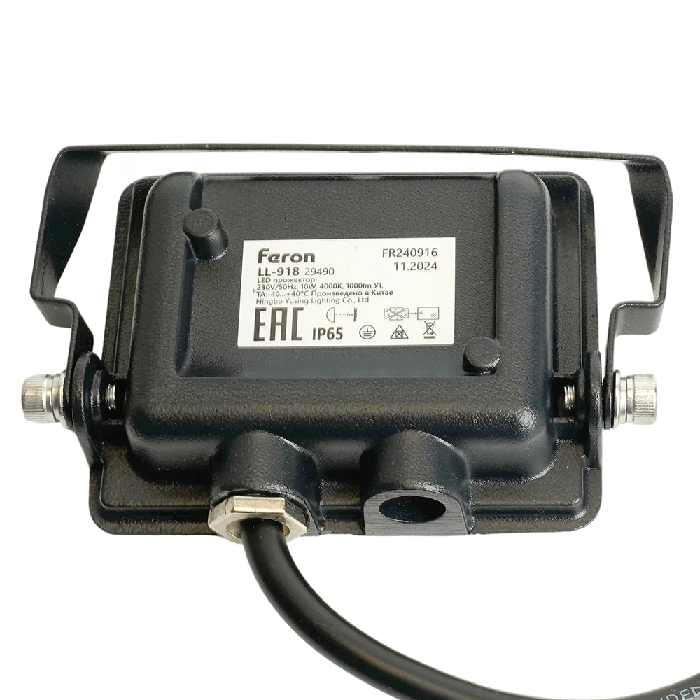 Светодиодный прожектор Feron LL-918 IP65 10W 6400K 29489 7