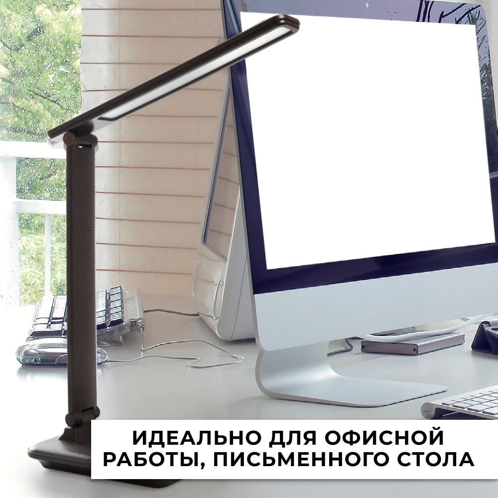 Настольный светодиодный светильник Feron DE1728 25W, 3000-6000К, 100-240V, коричневый 41451 1
