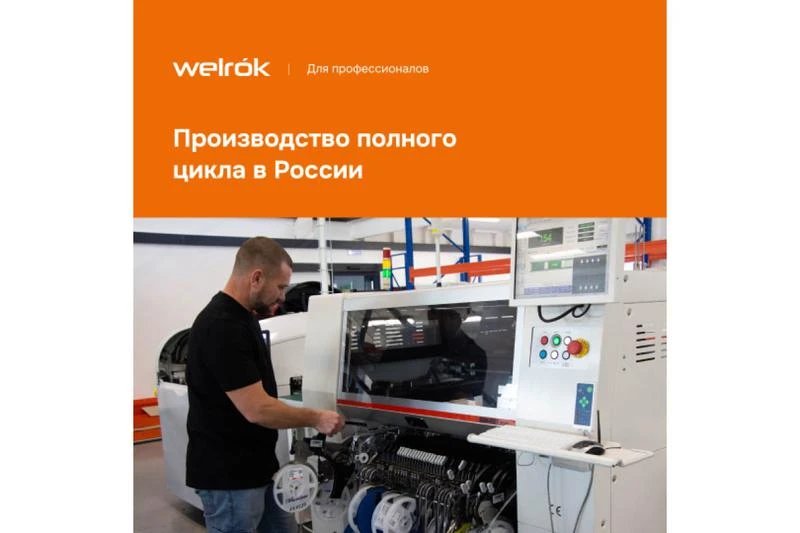 Терморегулятор vt bk Welrok 4660251140588 3