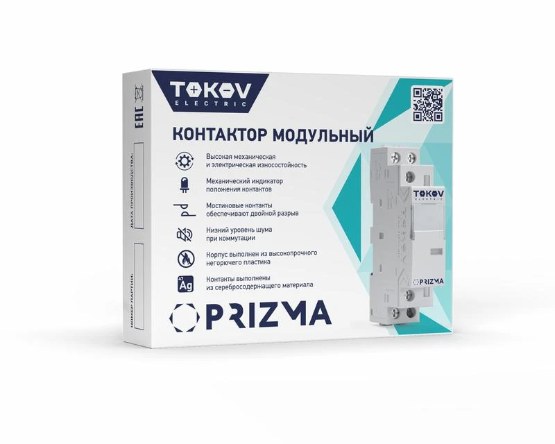 Контактор модульный 18мм 20А 230В АС 2НО PRIZMA TOKOV ELECTRIC TKE-PZ-MC-1-20-230-20 2