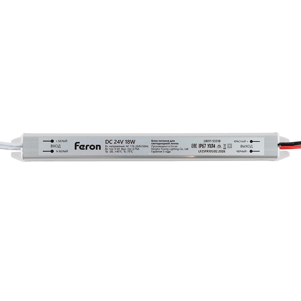 Трансформатор электронный для светодиодной ленты 18W 24V IP67 ( драйвер) , LB011 FERON 53318 7