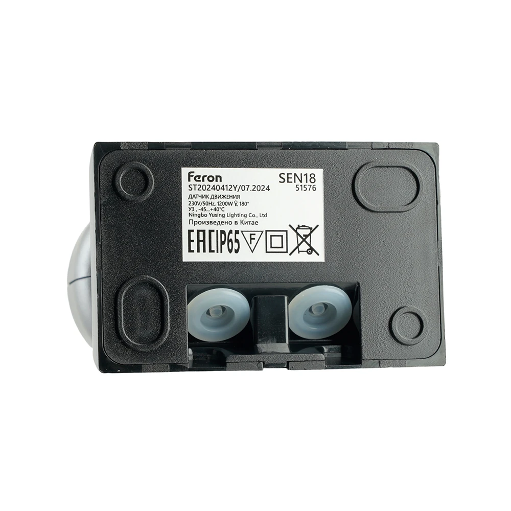 Датчик движения 1200W 12m 180° чёрный, SEN18 51576 10