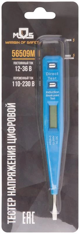 Отвертка индикаторная многофункциональная 12-220В 130мм MOS 56509М 2