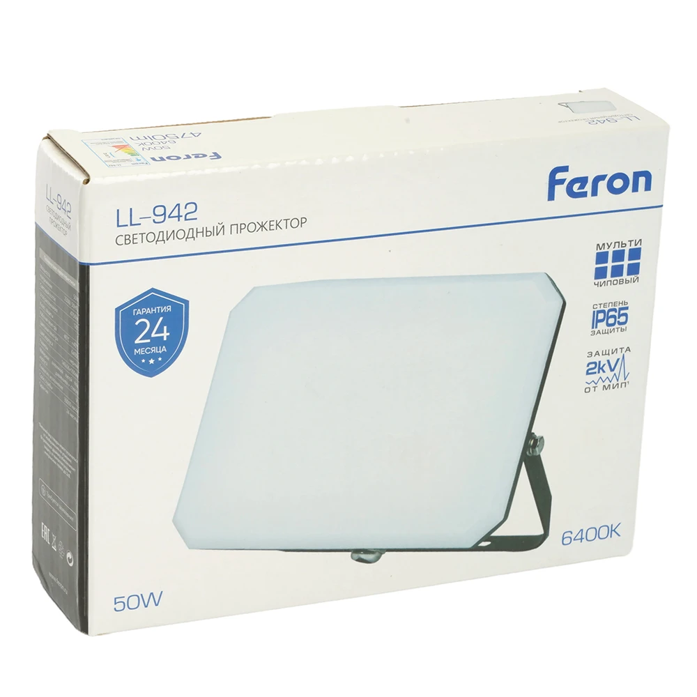 Светодиодный прожектор Feron LL-942 IP65 50W 6400K 51045 4