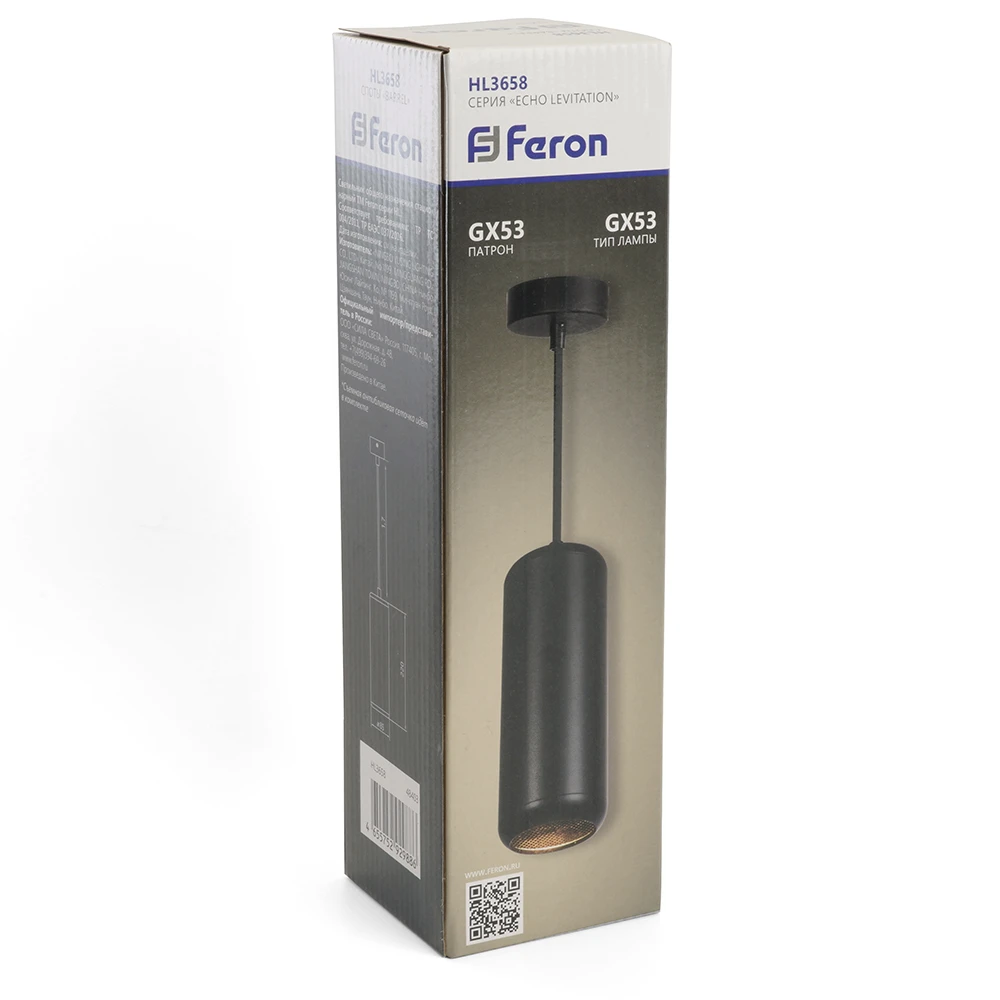 Светильник потолочный Feron HL3658 Barrel ECHO levitation 12W, 230V, GX53, чёрный, с антибликовой сеточкой, на подвесе 1,7 м 48403 9