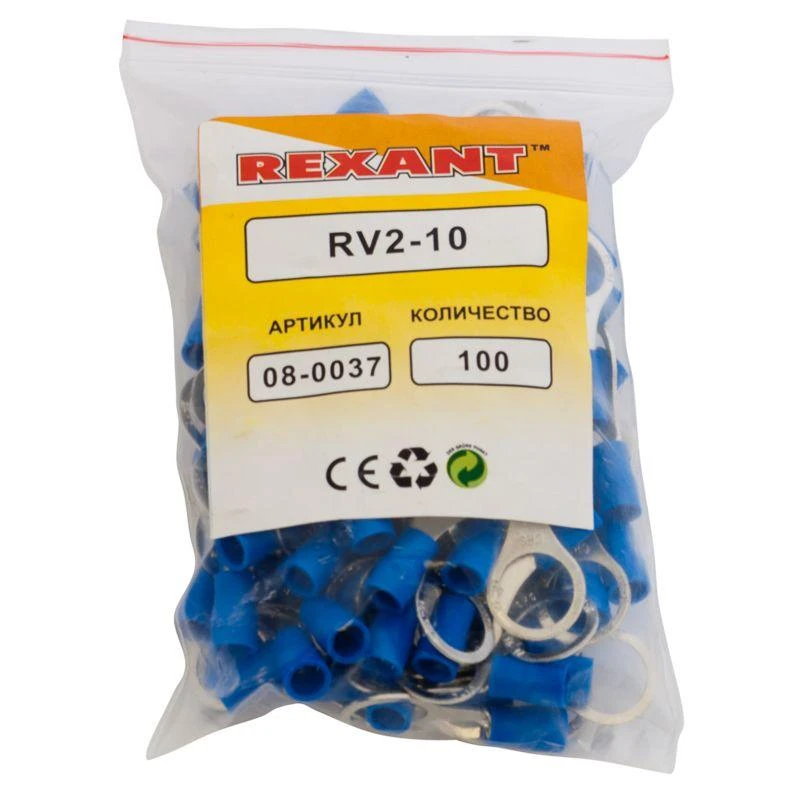Наконечник кольцевой изолированный (НКИ d10.5мм) 1.5-2.5кв.мм (VR2-10) REXANT 08-0037 2