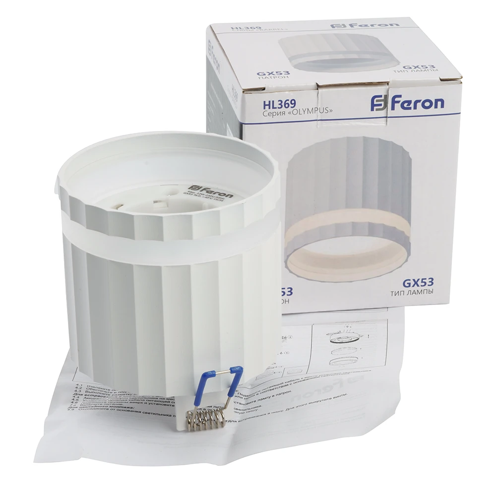 Светильник потолочный Feron HL369 Barrel OLYMPUS 12W, 230V, GX53, белый 48679 9