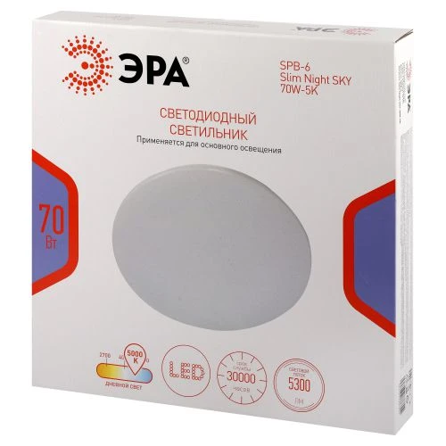 Светильник светодиодный Классик SPB-6 Slim Night SKY WH 70W-5K 70Вт 5000К без ДУ Эра Б0069784 1