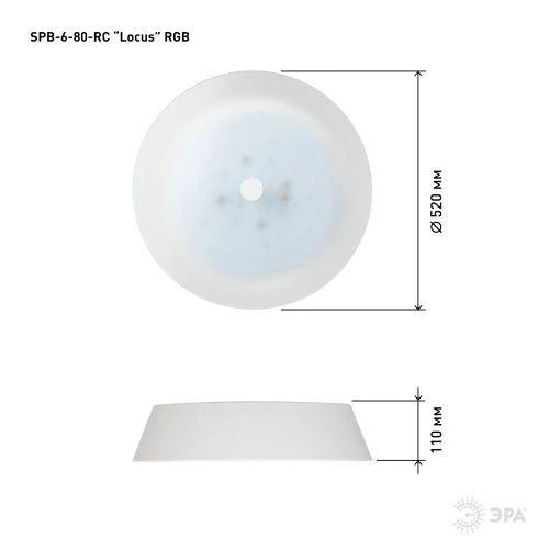 Светильник светодиодный SPB-6-80-RC Locus RGB 80Вт RGB 3000-6500К потолочный с пультом Эра Б0053316 11