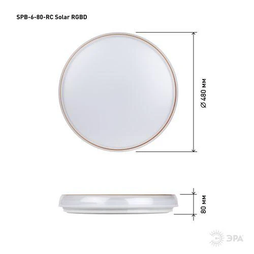 Светильник светодиодный SPB-6-80-RC Solar RGBD 80Вт с ДУ динамическое потолочный Эра Б0054483 10