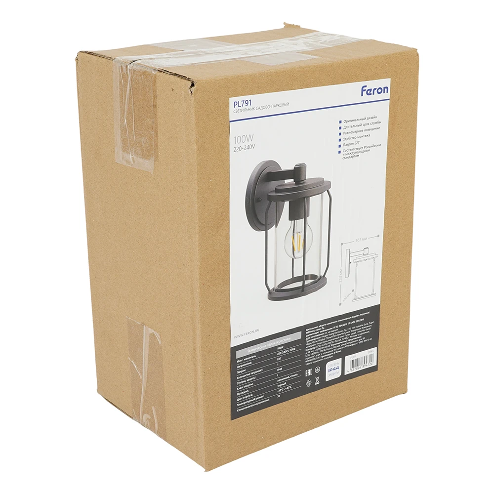 Светильник садово-парковый Feron PL791 на стену вниз 40W 220-240V E27, черный 51965 10
