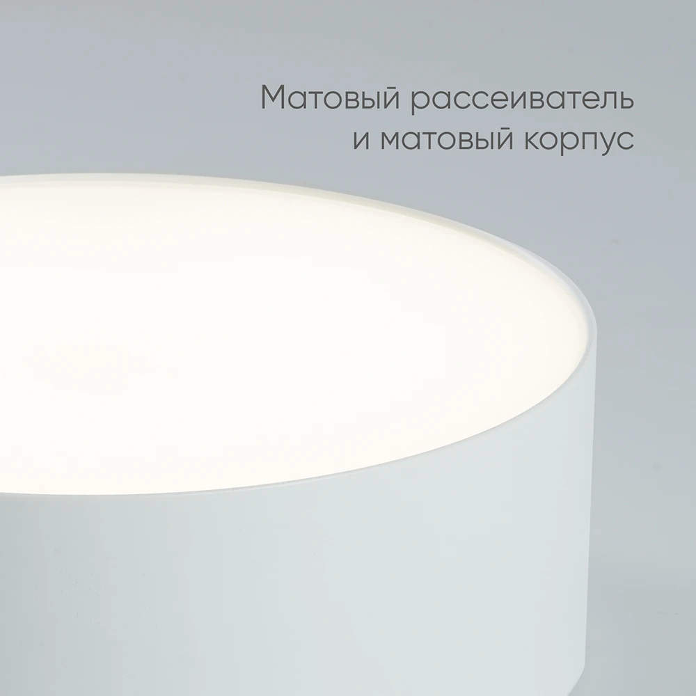 Светильник накладной со светодиодами 10W, 700Lm, белый (4000К), AL200 “Simple matte” 48074 2