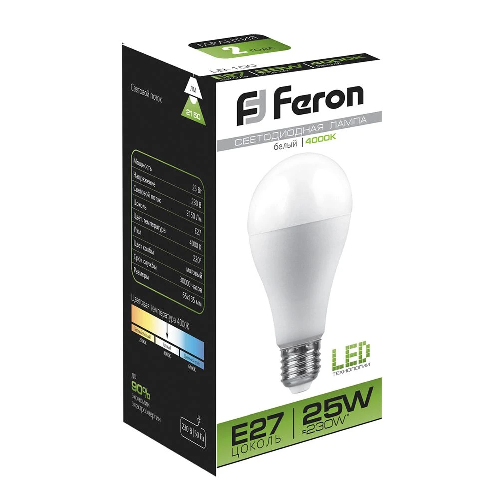 Лампа светодиодная Feron LB-100 Шар E27 25W 175-265V 4000K 25791 1