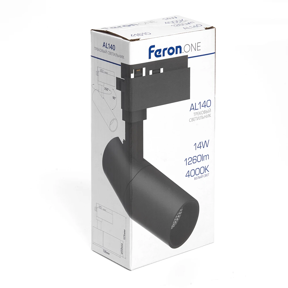 Светодиодный светильник Feron.ONE AL140 трековый однофазный на шинопровод 32W 4000K 35 градусов черный 41614 5