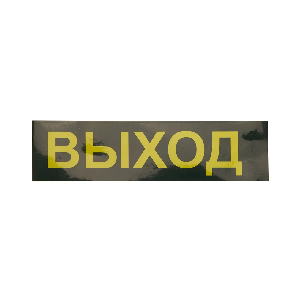 Светильник аварийный, 30 LED AC/DC, белый, EM111 41533 1