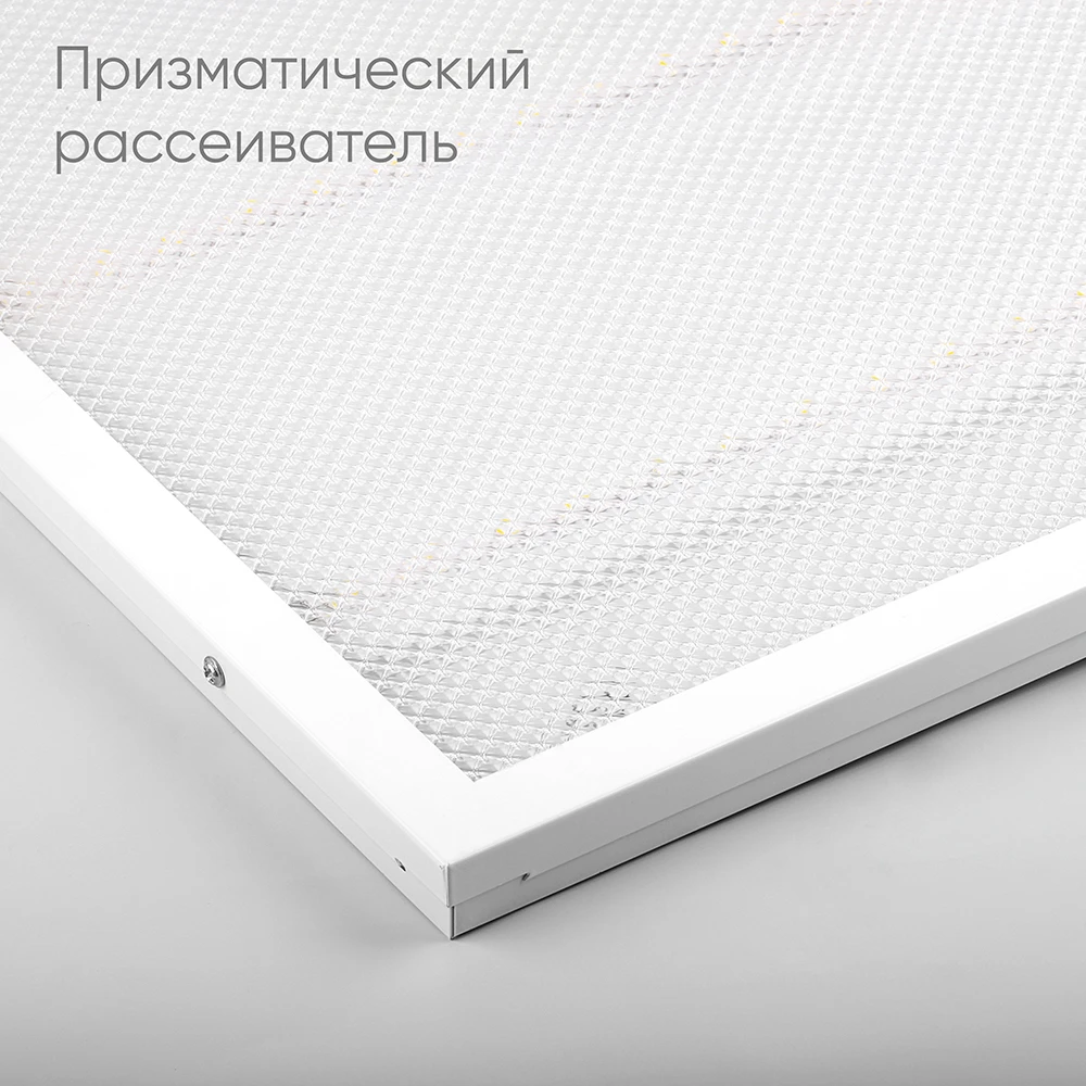Светодиодный светильник Feron AL2115 встраиваемый 36W 6500K белый со встроенным ЭПРА с индексом цветопередачи >90Ra серия TrueColor 51033 1